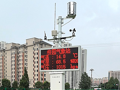 校園氣象站